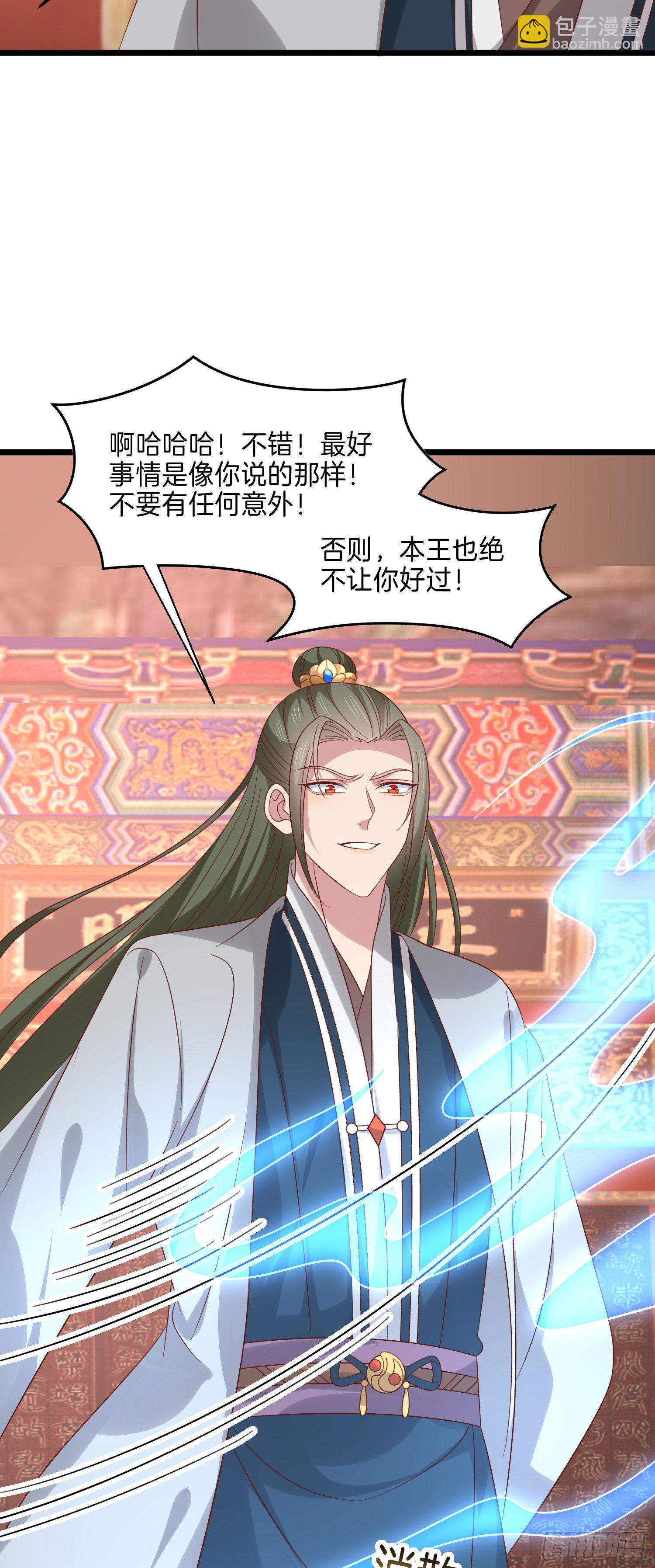 第二百八十四话 不能离瞳瞳太远-第286话