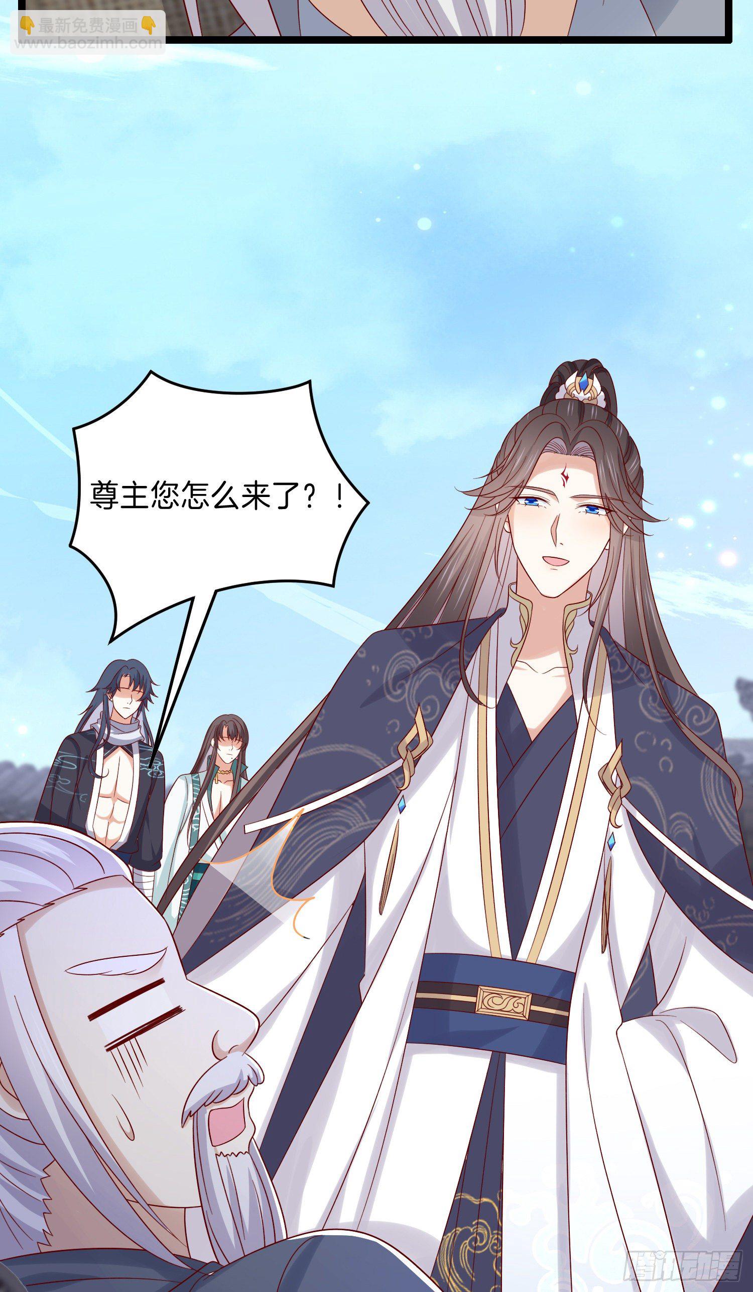 第二百八十四话 不能离瞳瞳太远-第286话