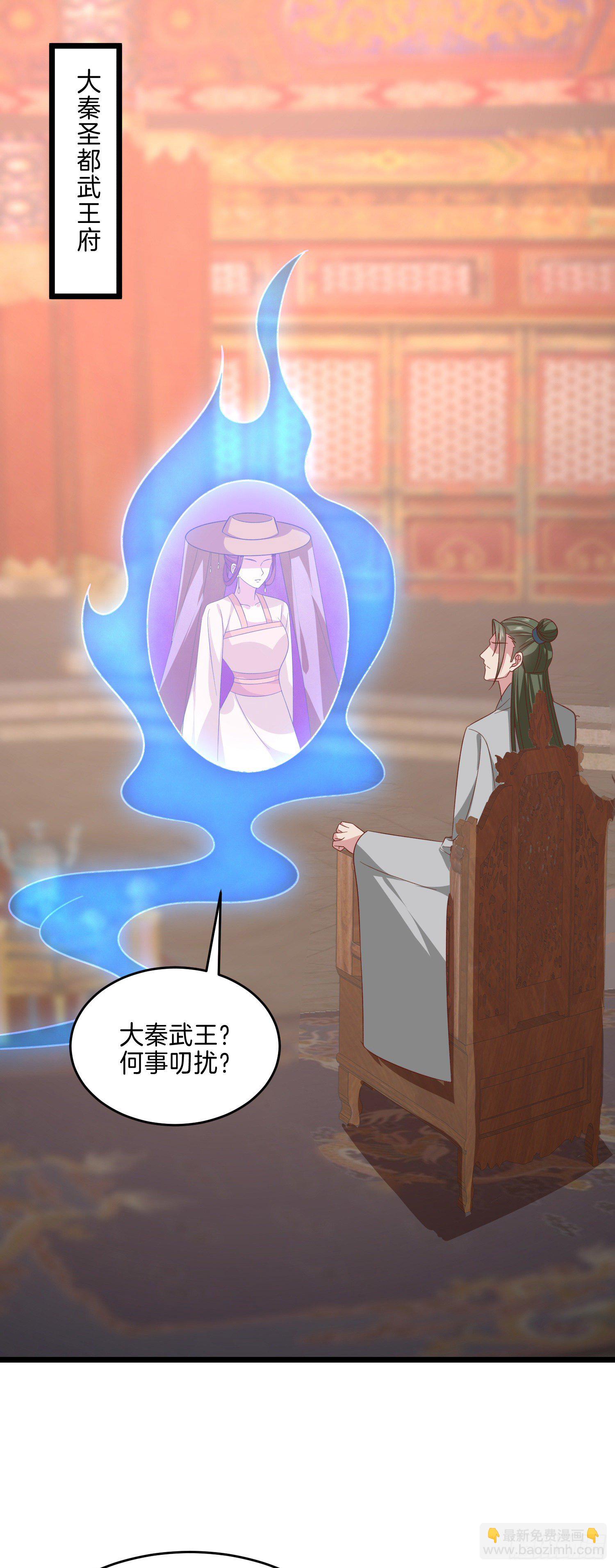 第二百八十四话 不能离瞳瞳太远-第286话
