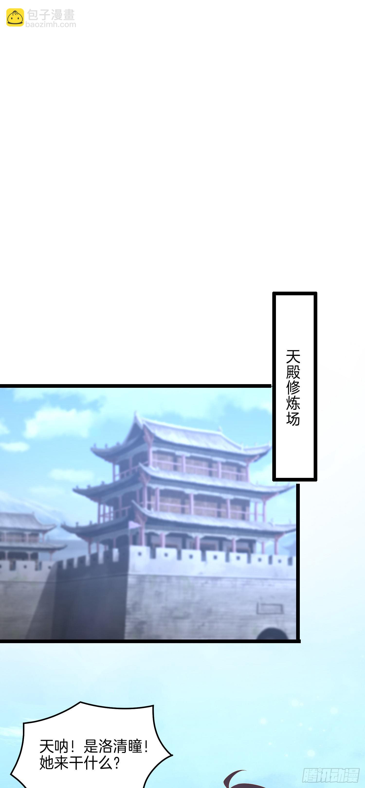 第二百八十六话 宣战-第288话