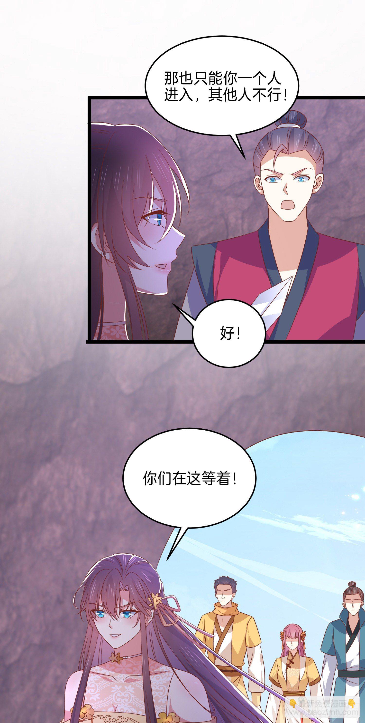 第二百八十六话 宣战-第288话