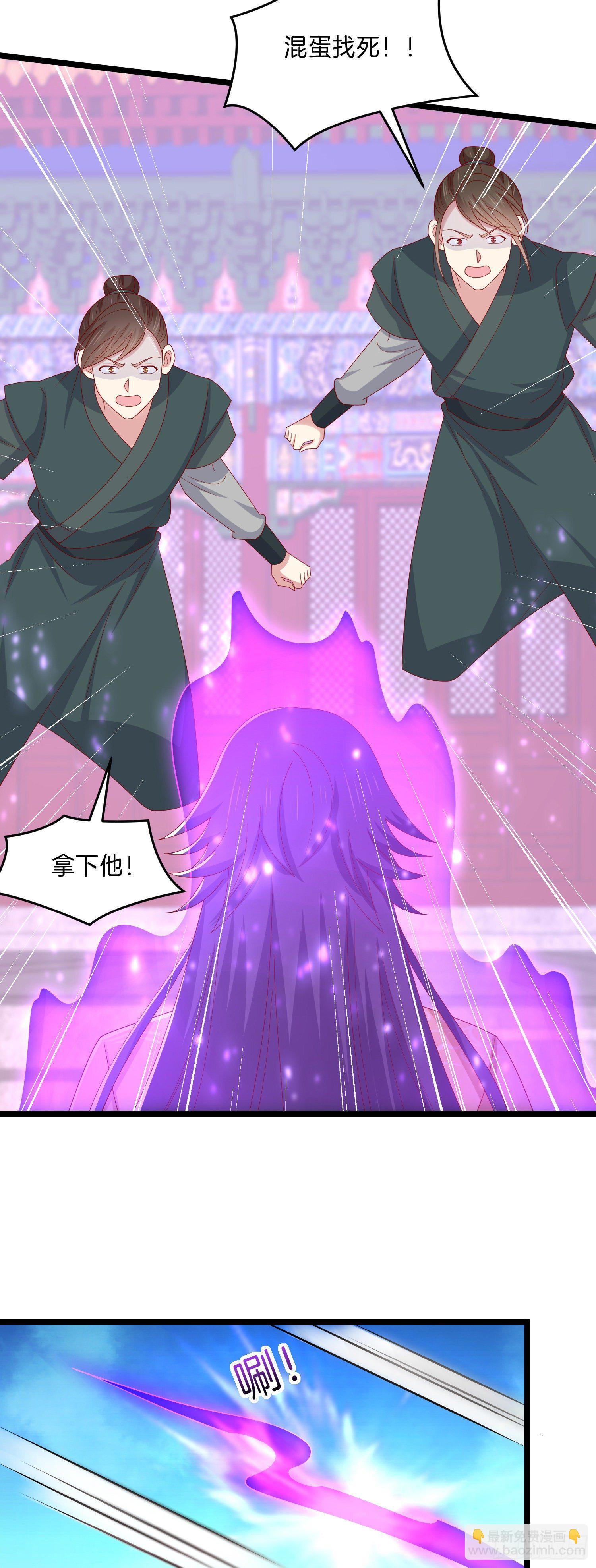 第二百八十六话 宣战-第288话