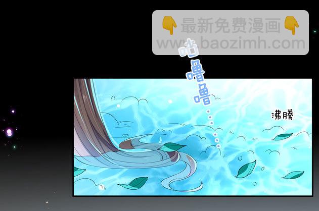 第三话 恶女调戏良家美男？(1/2)-第4话