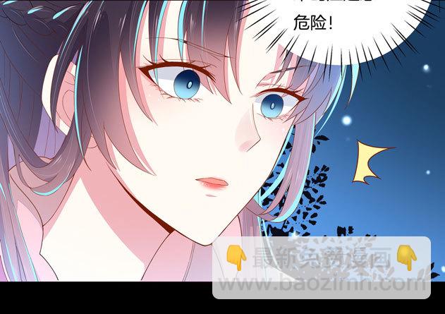 第三话 恶女调戏良家美男？(1/2)-第4话
