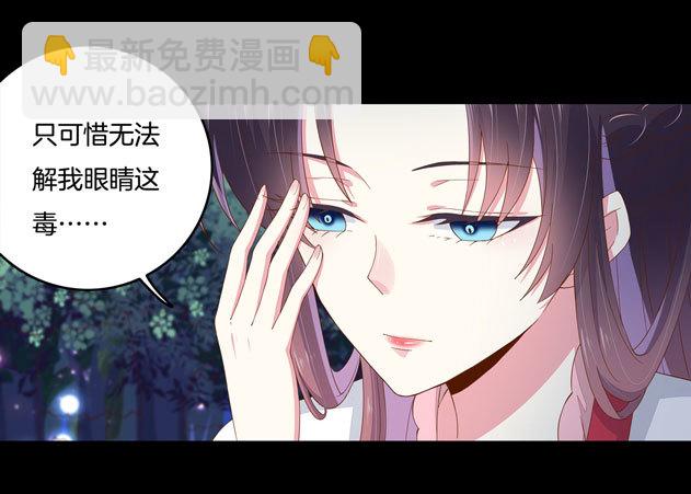 第三话 恶女调戏良家美男？(1/2)-第4话