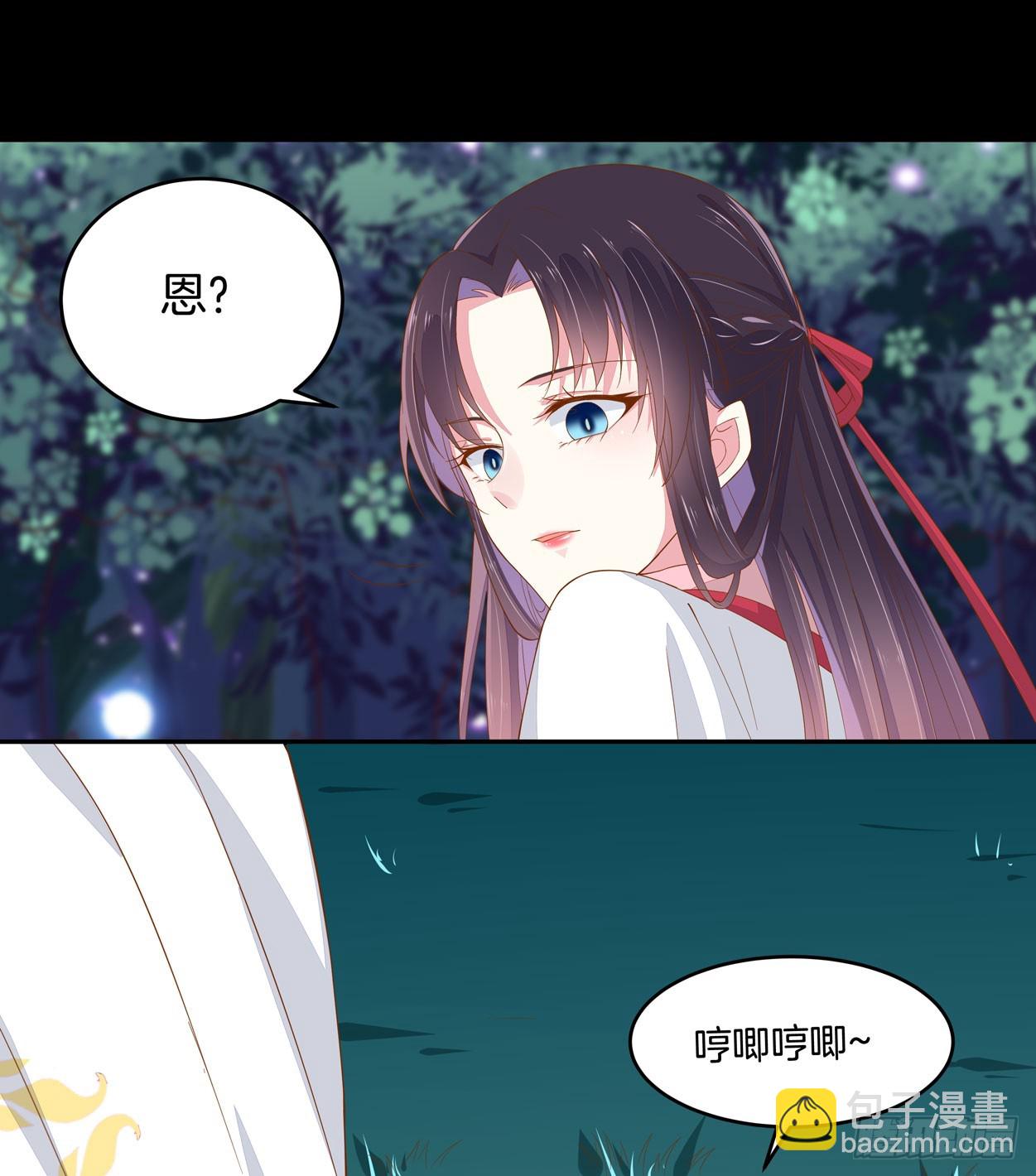 第三话 恶女调戏良家美男？(1/2)-第4话