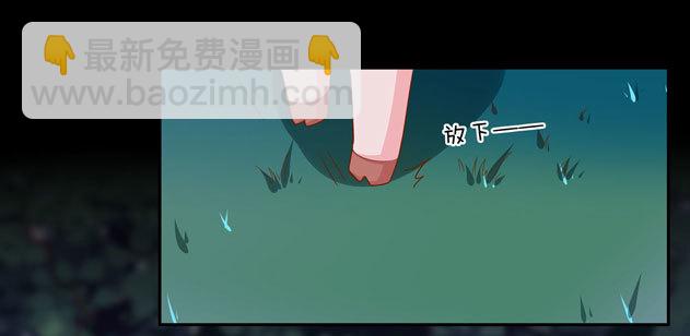 第三话 恶女调戏良家美男？(1/2)-第4话