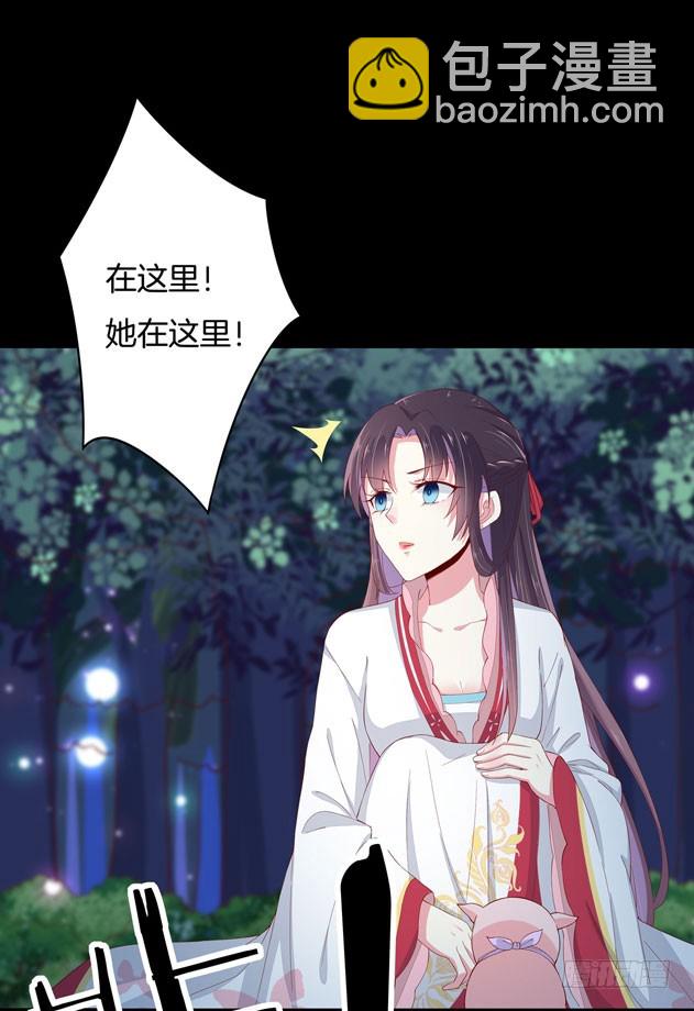 第三话 恶女调戏良家美男？(1/2)-第4话