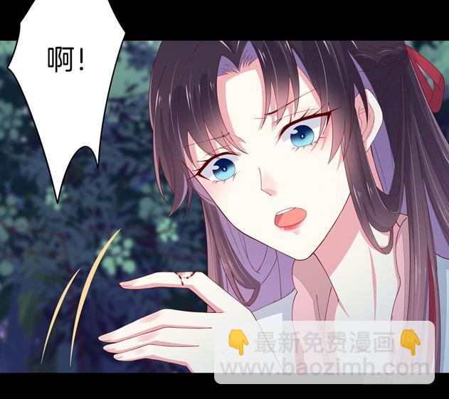 第三话 恶女调戏良家美男？(1/2)-第4话