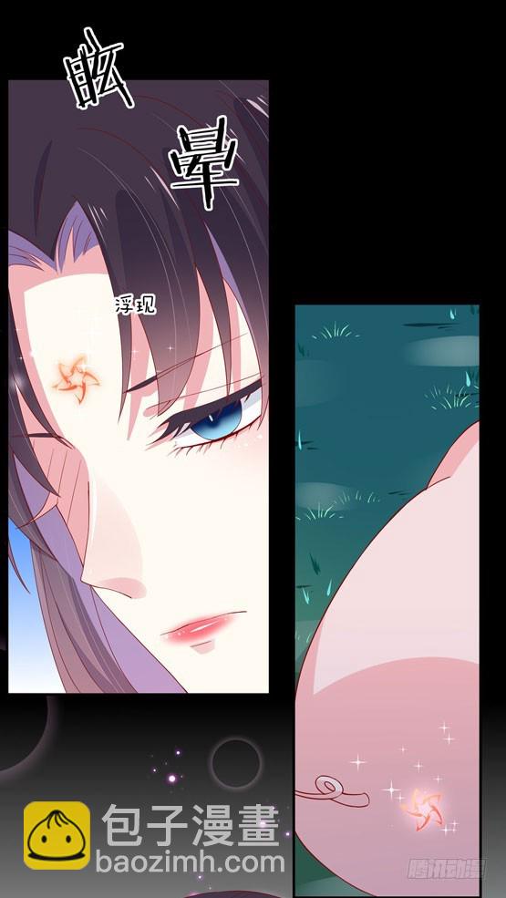 第三话 恶女调戏良家美男？(1/2)-第4话