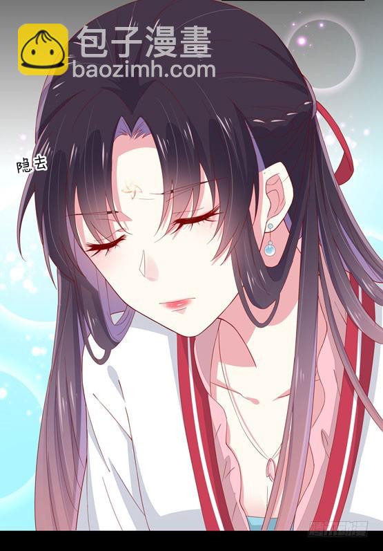 第三话 恶女调戏良家美男？(1/2)-第4话