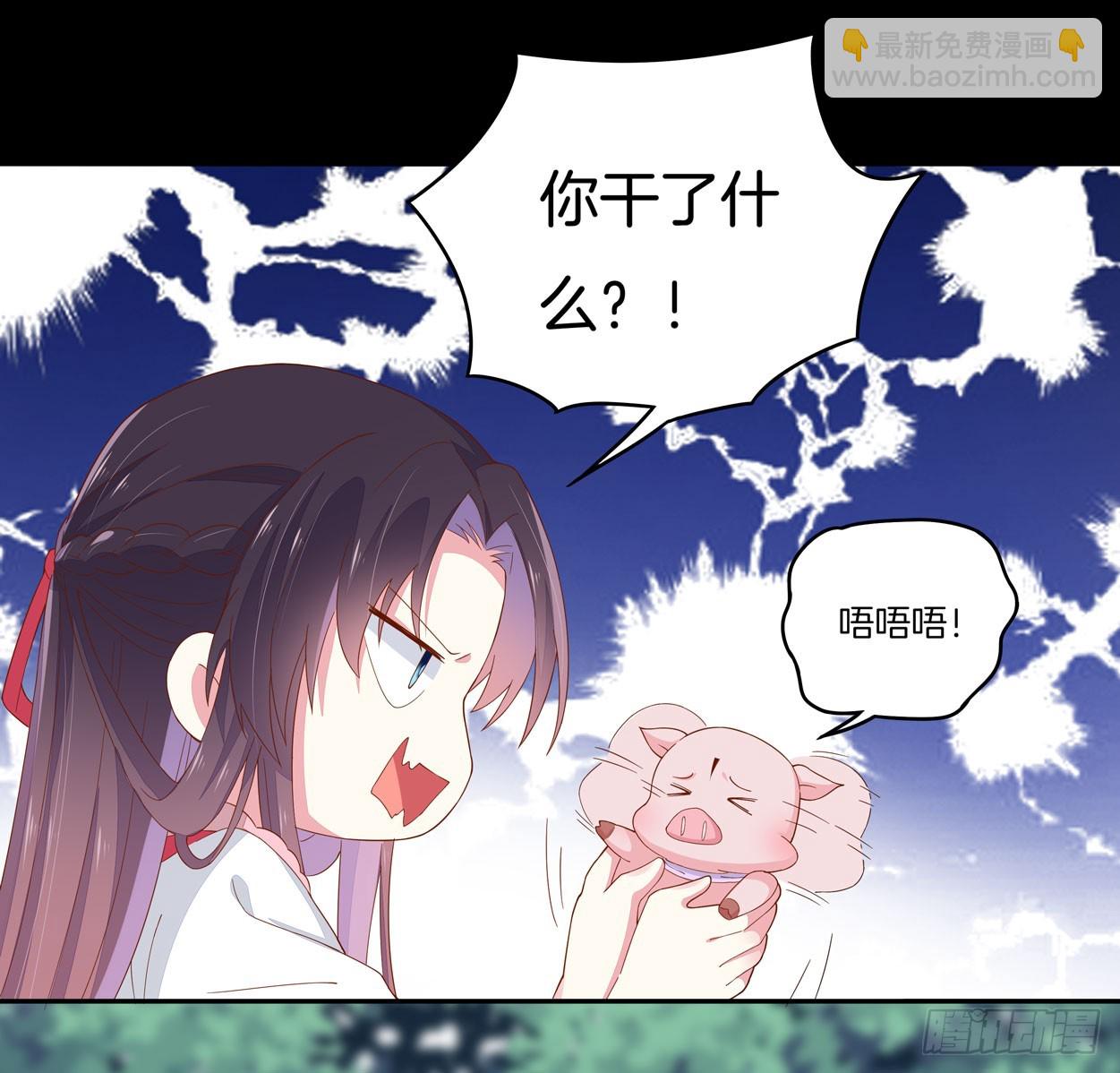 第三话 恶女调戏良家美男？(1/2)-第4话