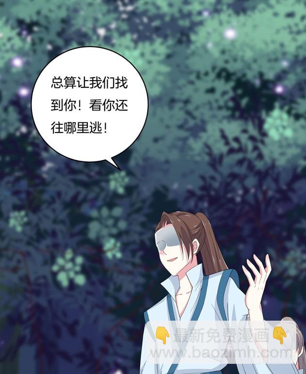第三话 恶女调戏良家美男？(1/2)-第4话