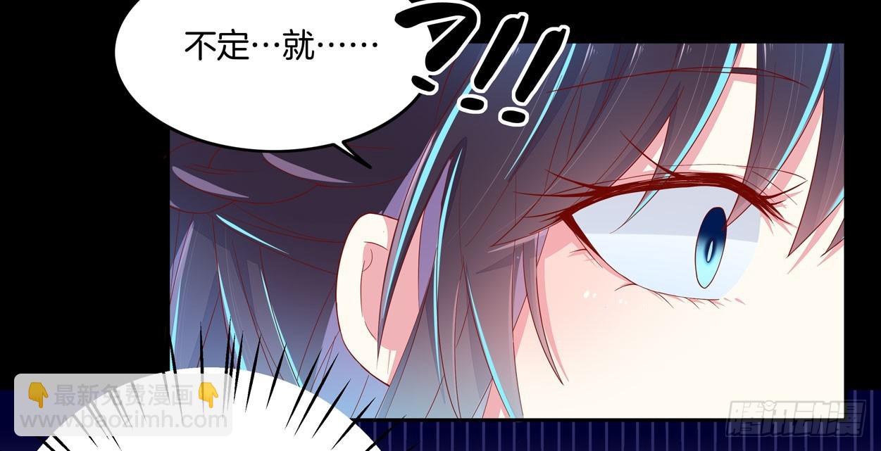 第三话 恶女调戏良家美男？(1/2)-第4话