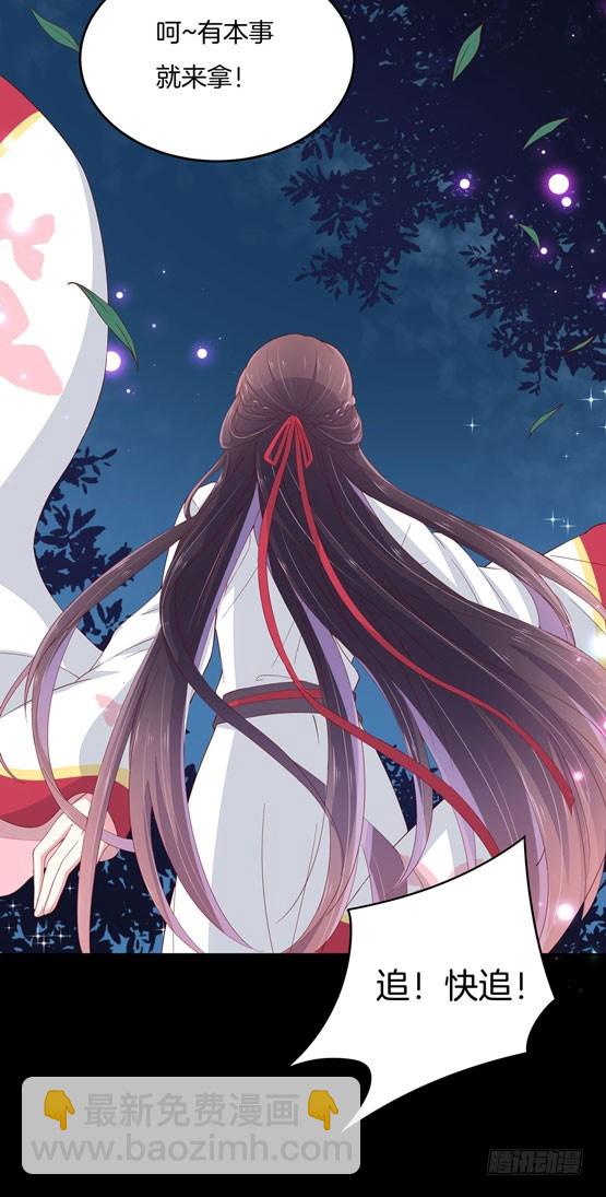 第三话 恶女调戏良家美男？(1/2)-第4话