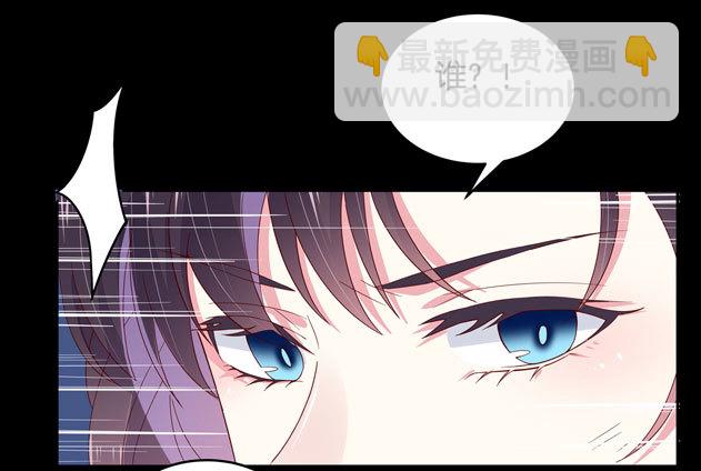第三话 恶女调戏良家美男？(1/2)-第4话