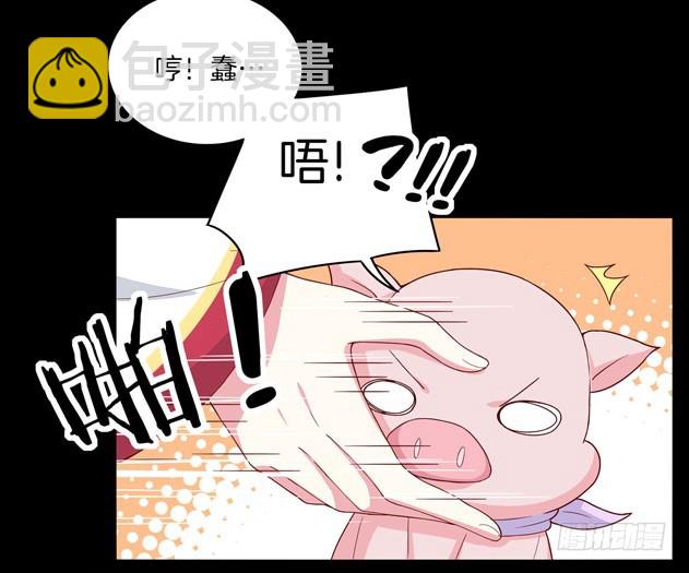 第三话 恶女调戏良家美男？(1/2)-第4话