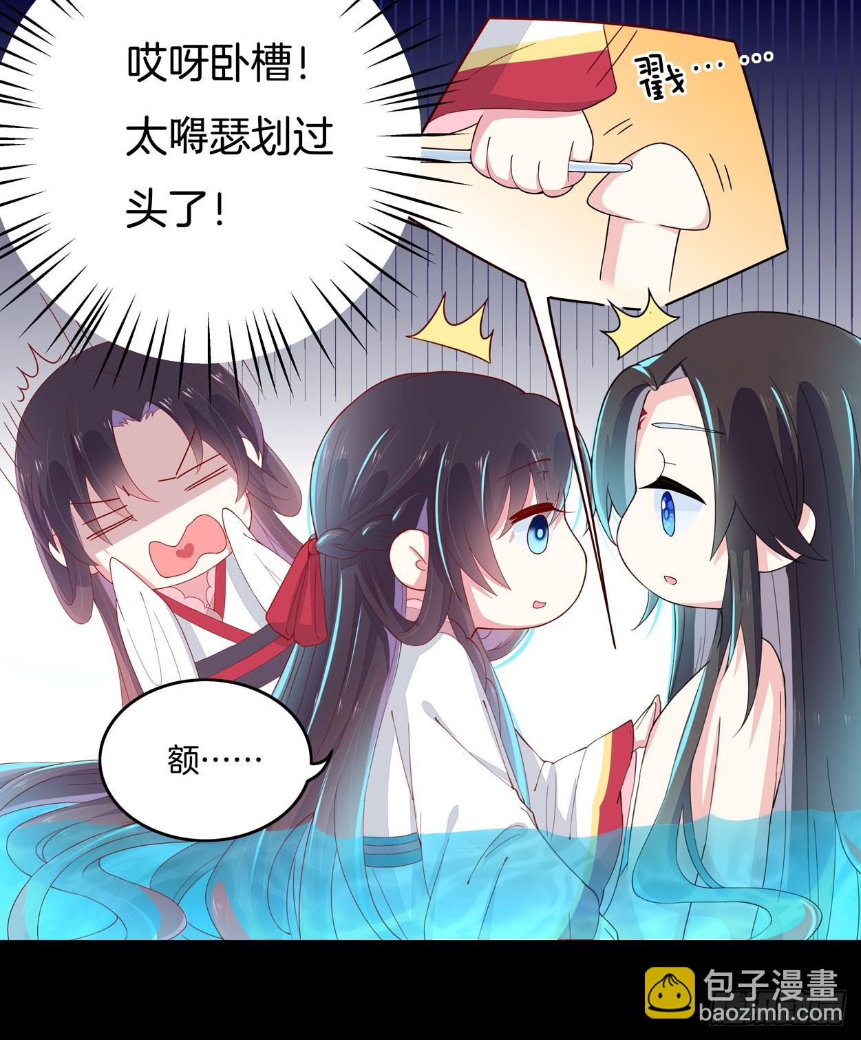 第三话 恶女调戏良家美男？(1/2)-第4话