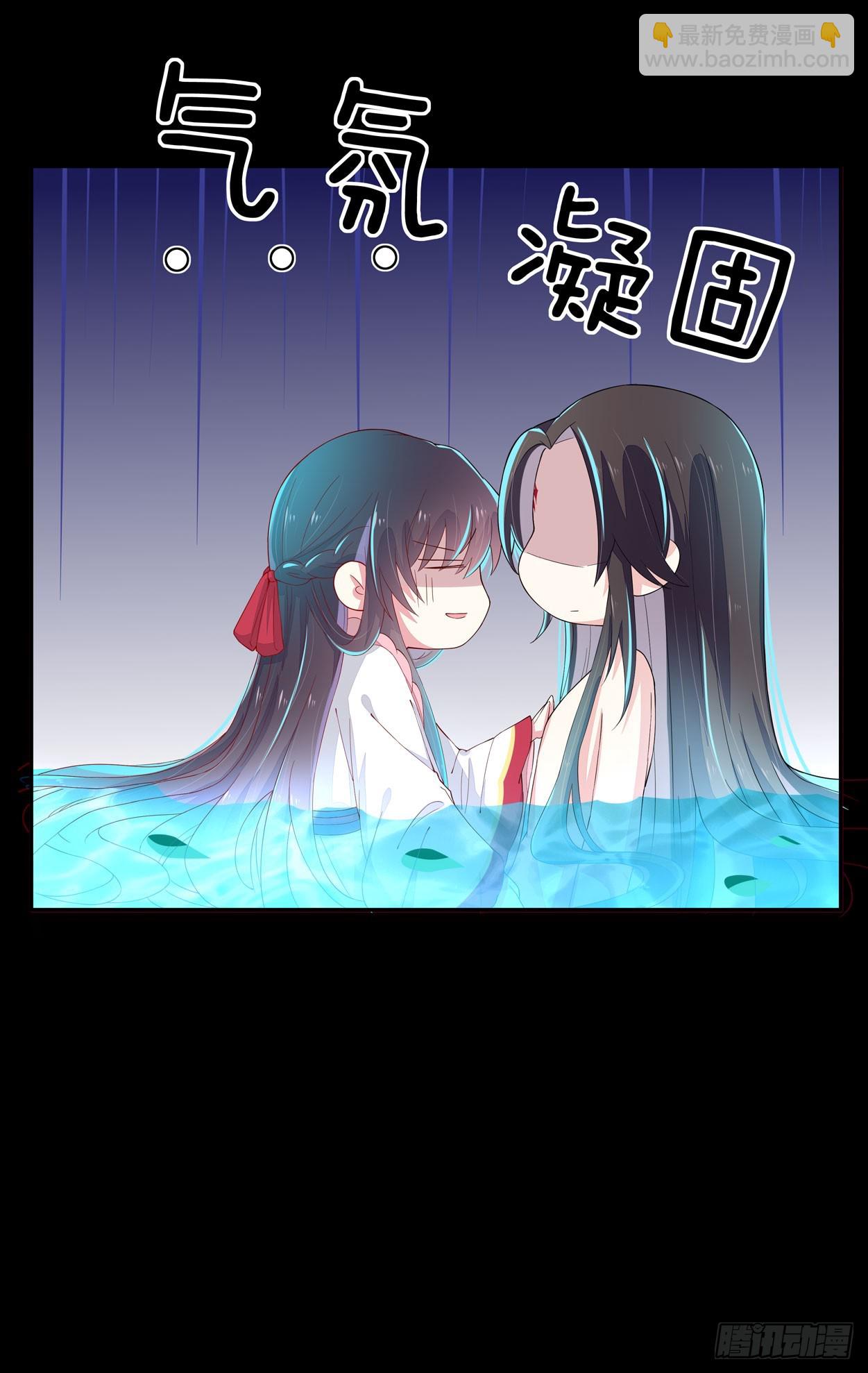 第三话 恶女调戏良家美男？(1/2)-第4话