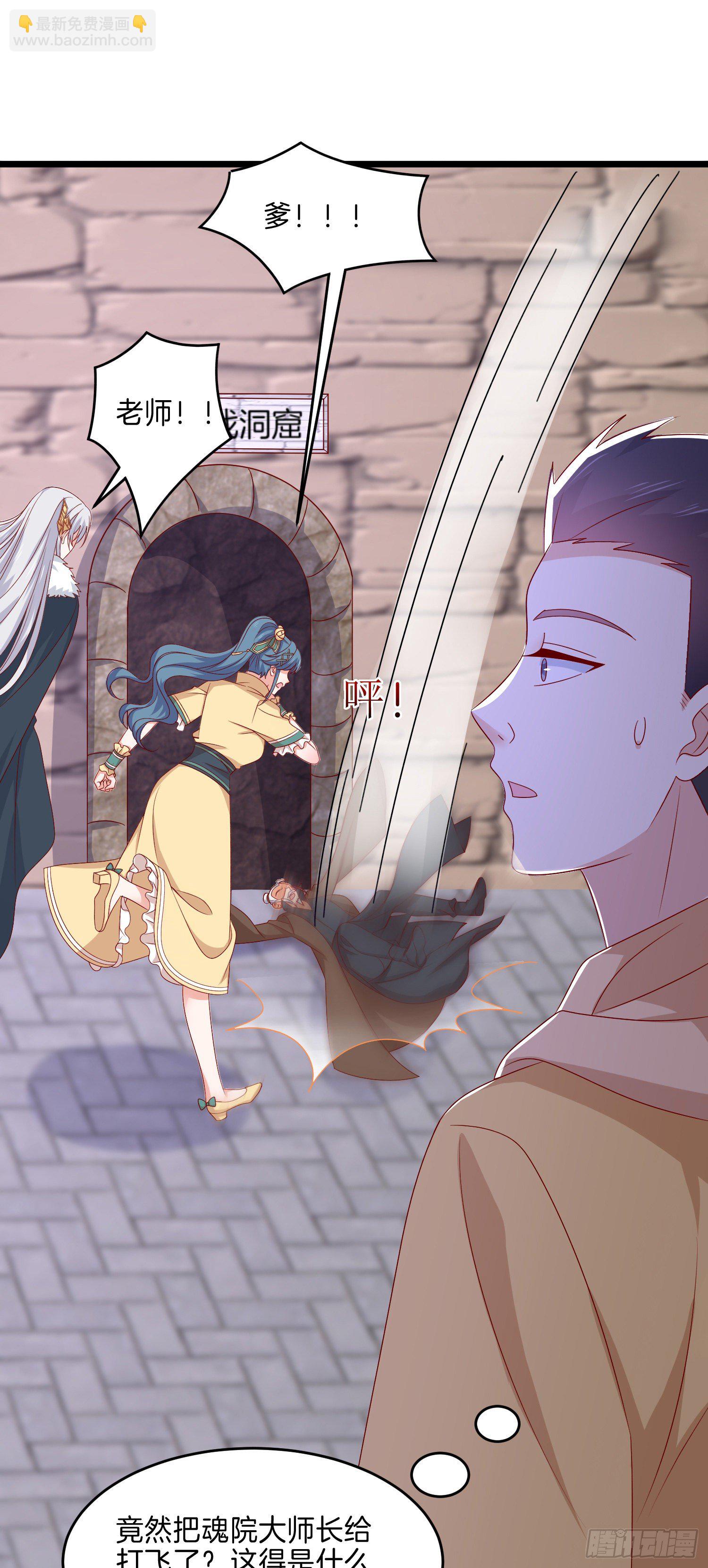 第二百九十话 美男来啦~-第292话