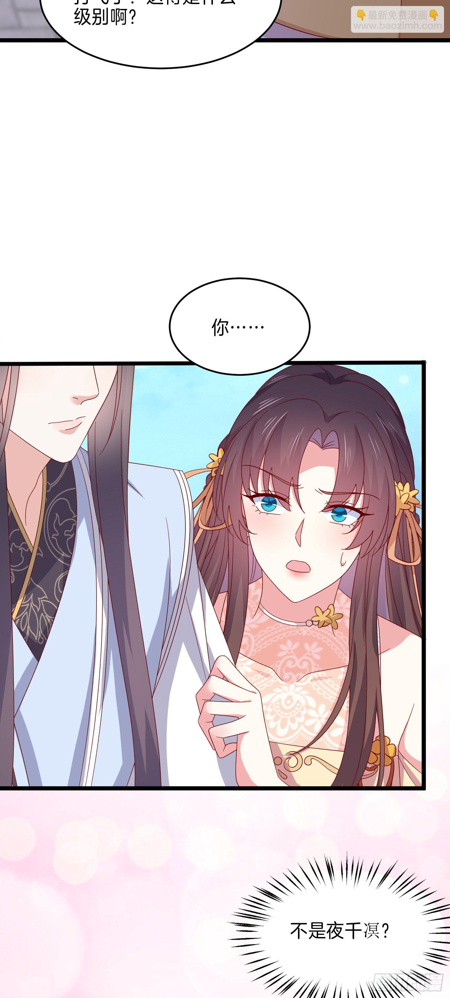 第二百九十话 美男来啦~-第292话