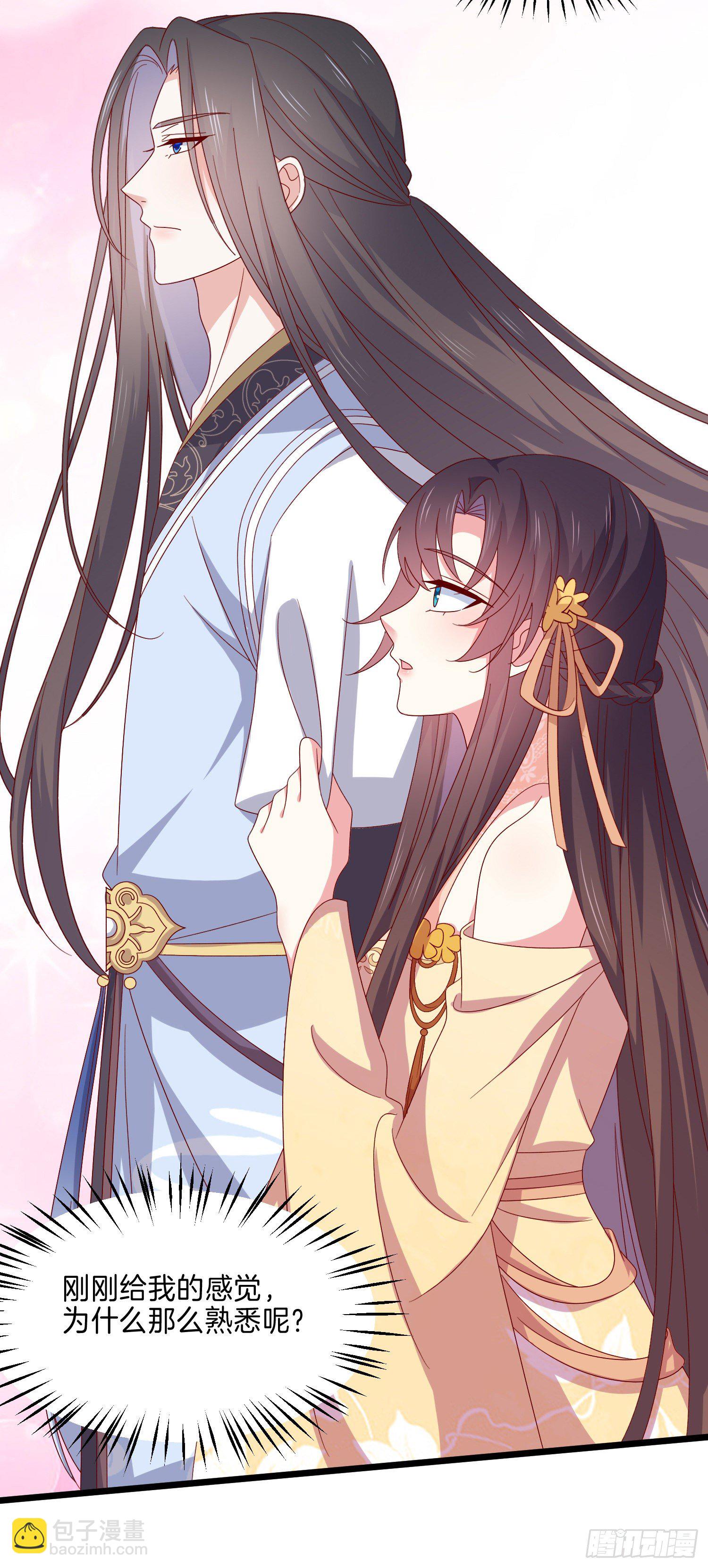第二百九十话 美男来啦~-第292话