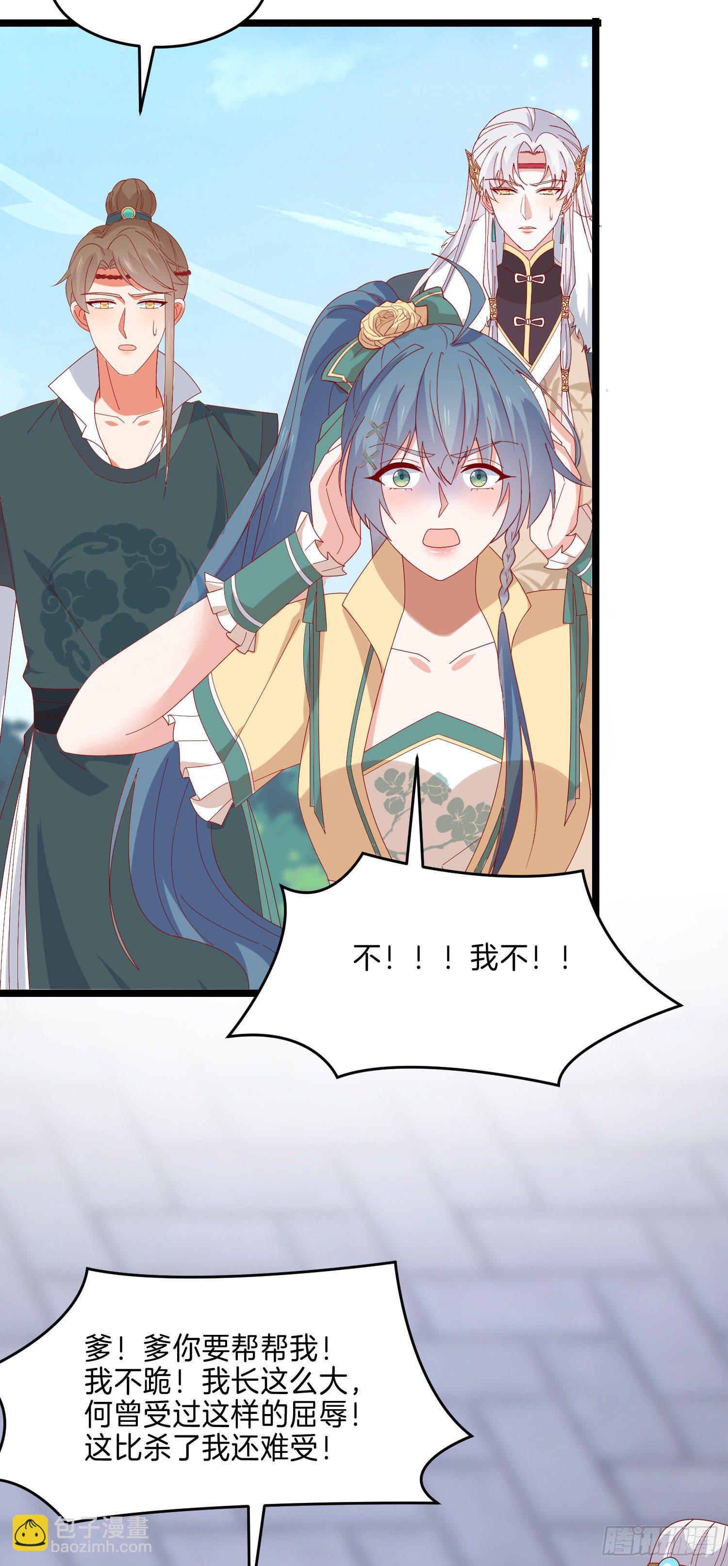 第二百九十话 美男来啦~-第292话