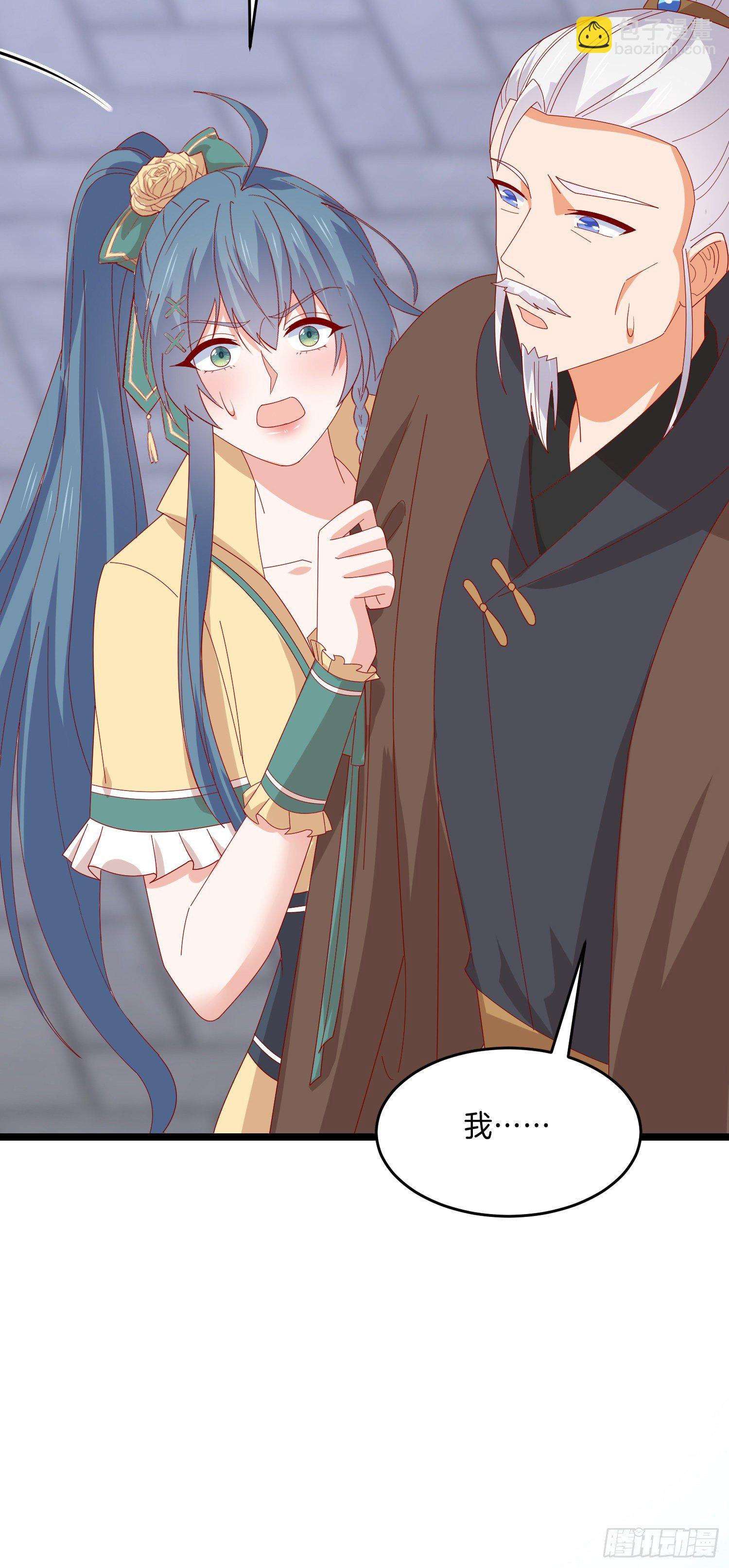 第二百九十话 美男来啦~-第292话