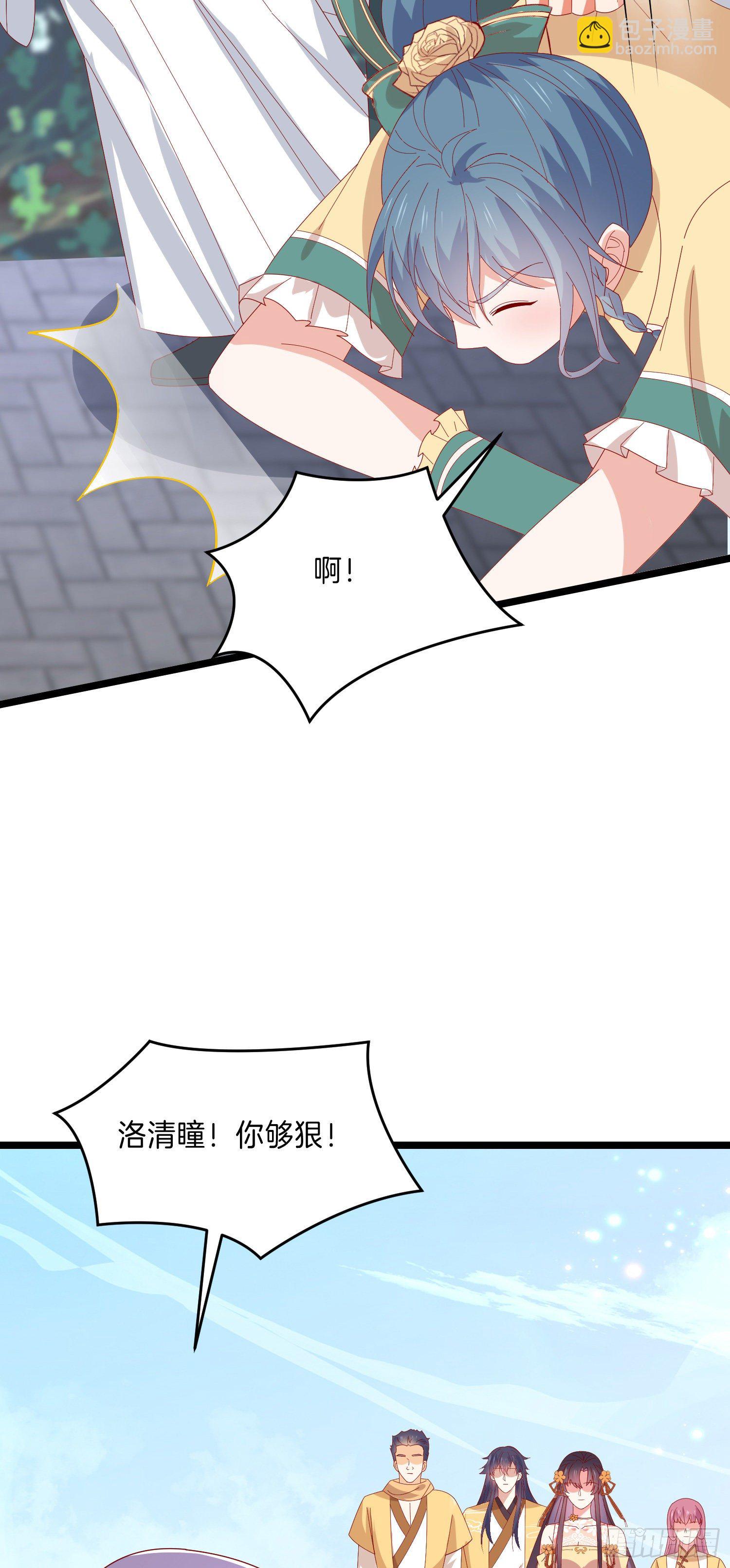 第二百九十话 美男来啦~-第292话