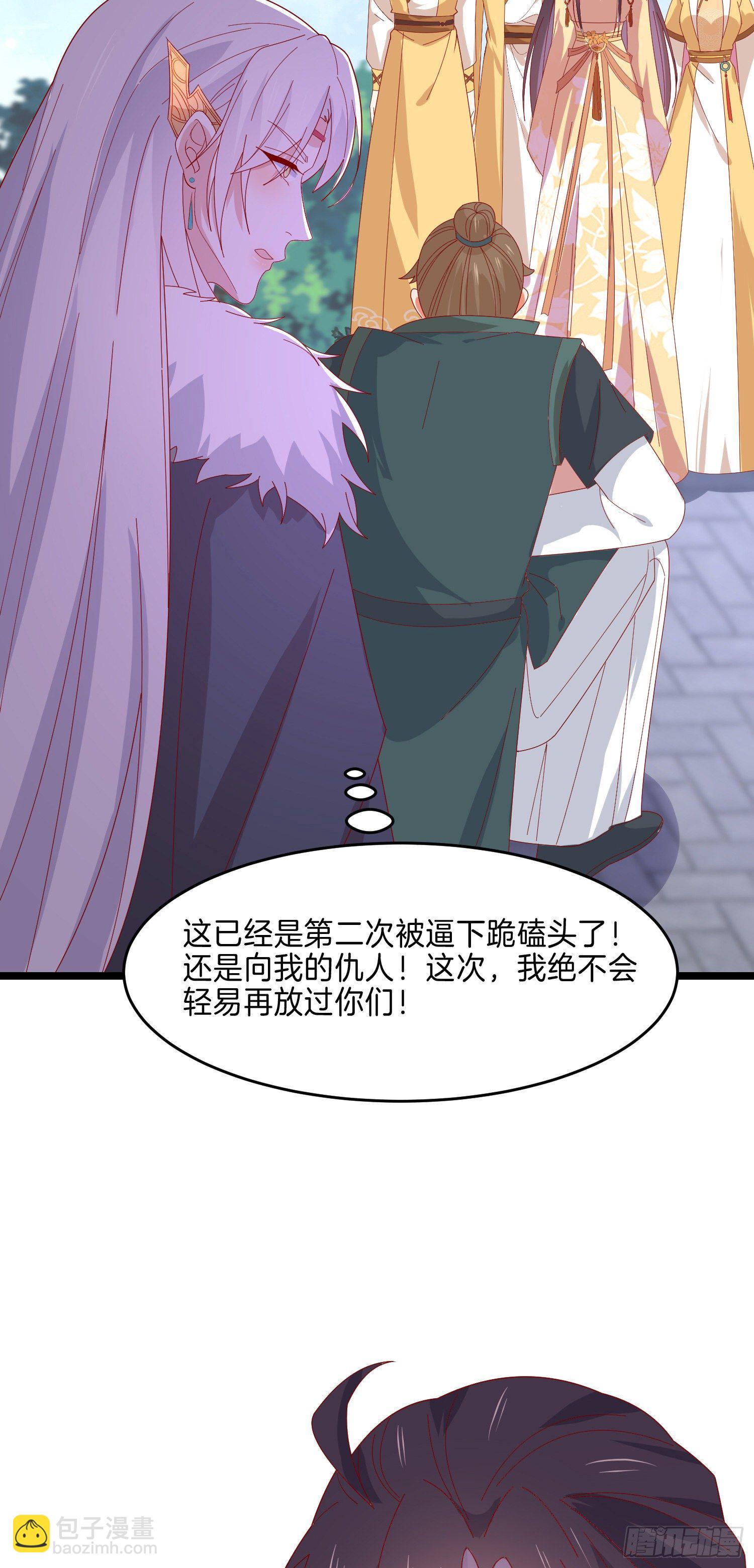 第二百九十话 美男来啦~-第292话