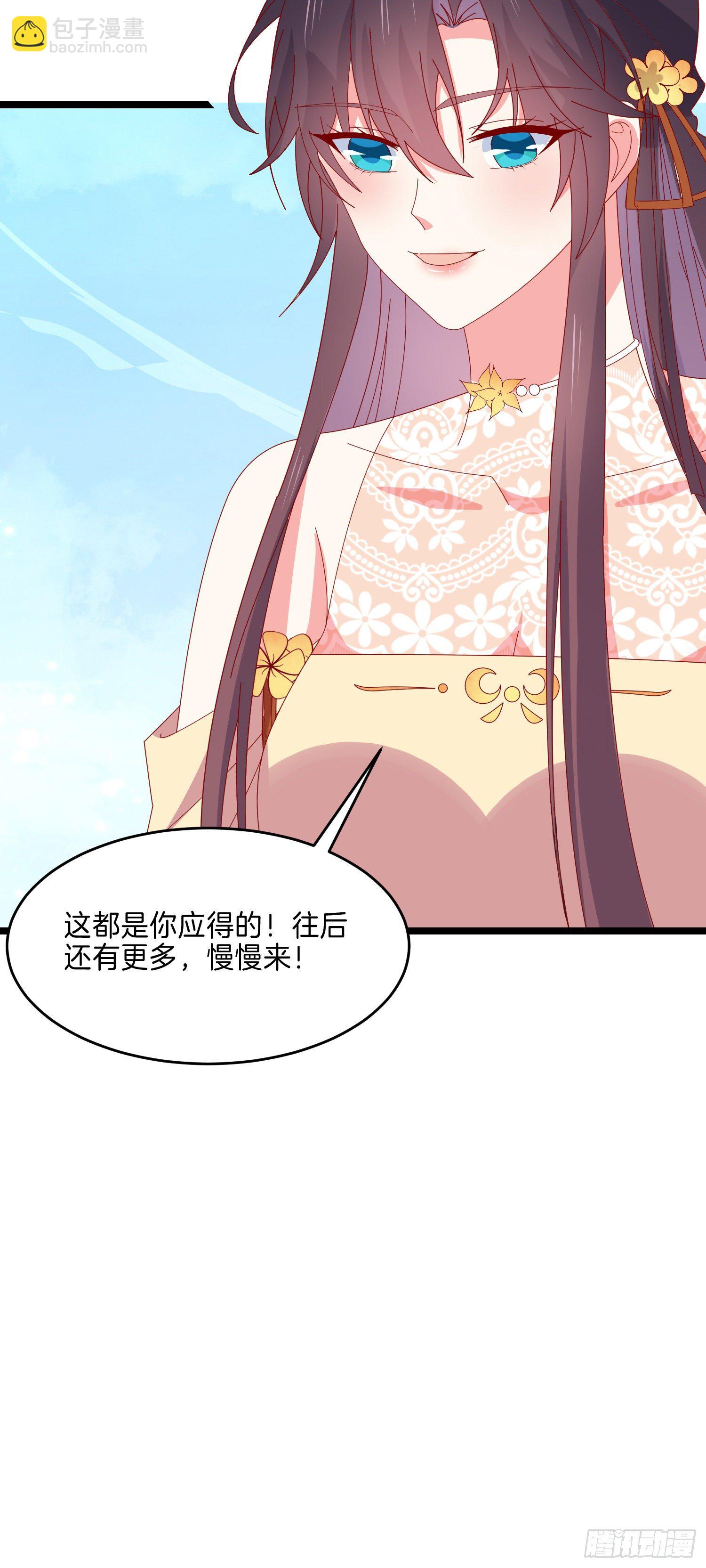 第二百九十话 美男来啦~-第292话