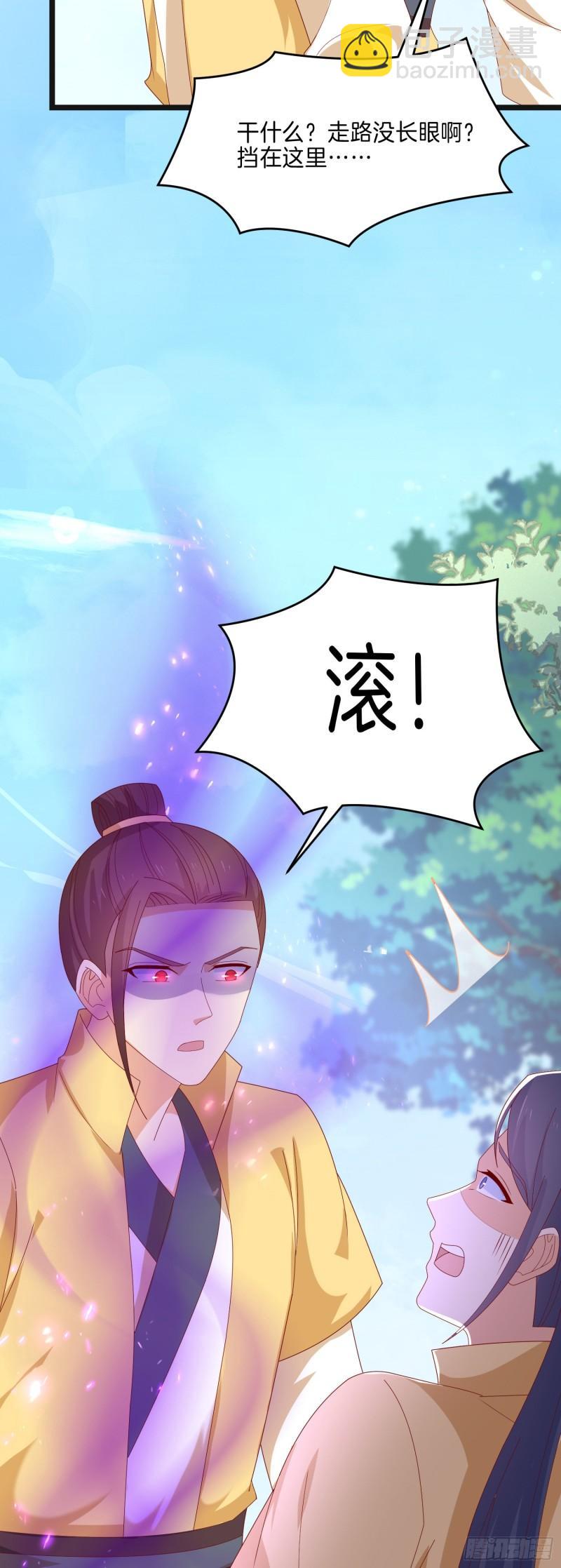 第二百九十二话 瞳瞳被调戏啦-第294话