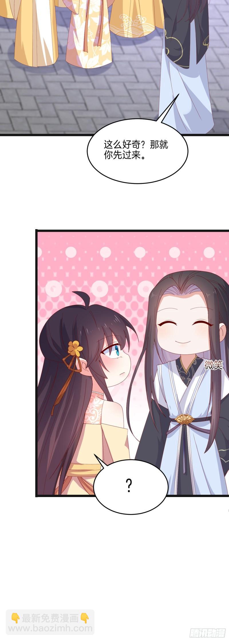 第二百九十二话 瞳瞳被调戏啦-第294话