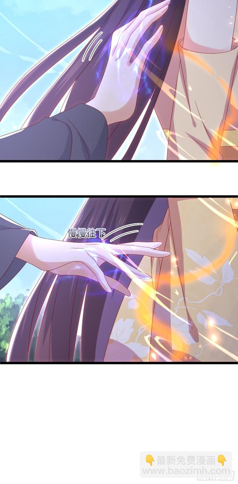 第二百九十二话 瞳瞳被调戏啦-第294话