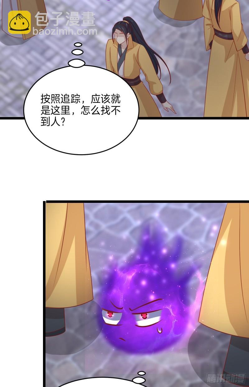 第二百九十二话 瞳瞳被调戏啦-第294话