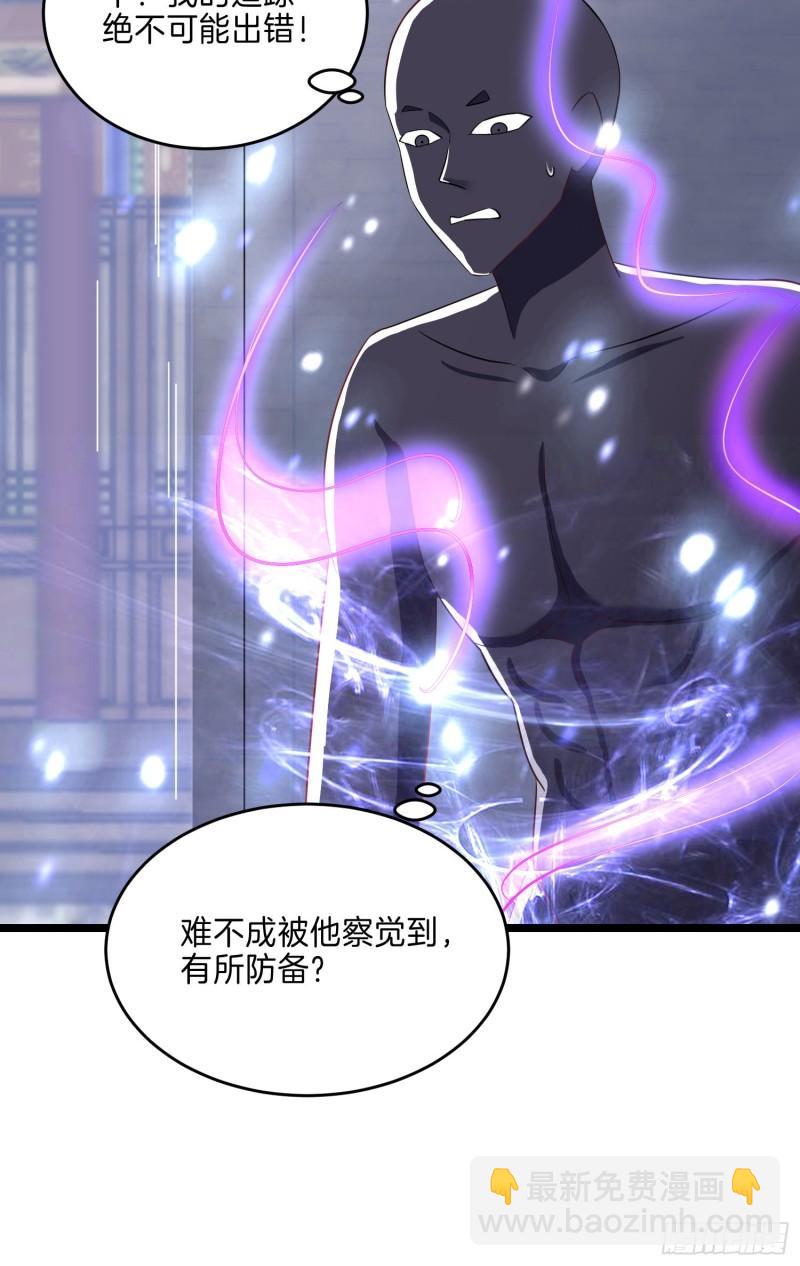 第二百九十二话 瞳瞳被调戏啦-第294话