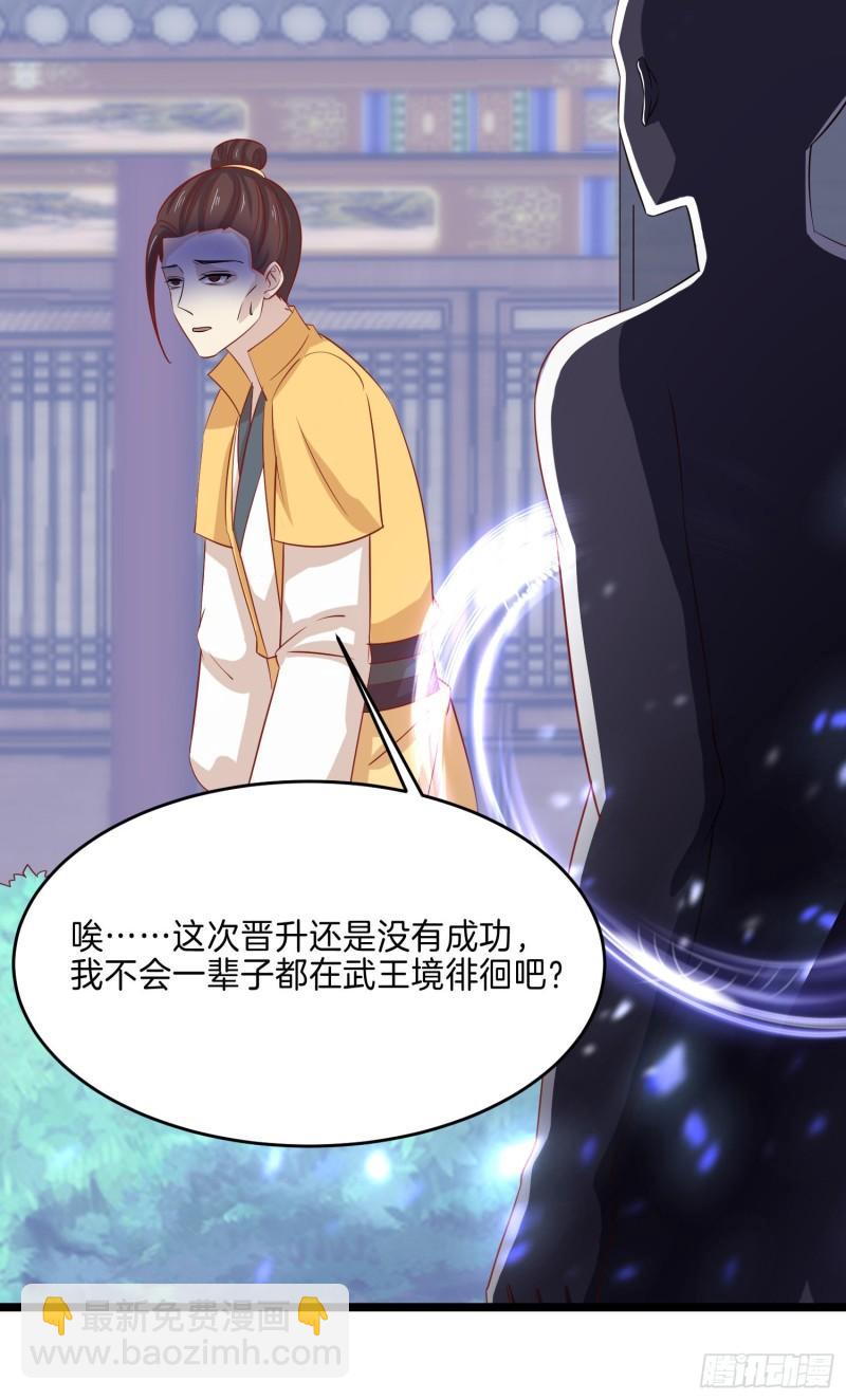 第二百九十二话 瞳瞳被调戏啦-第294话