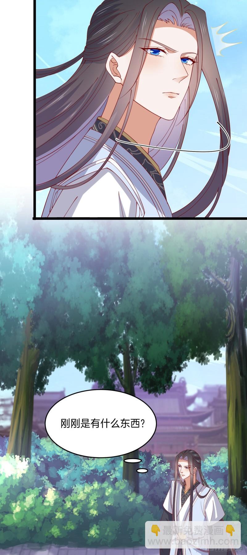 第二百九十四话 死缠烂打-第296话