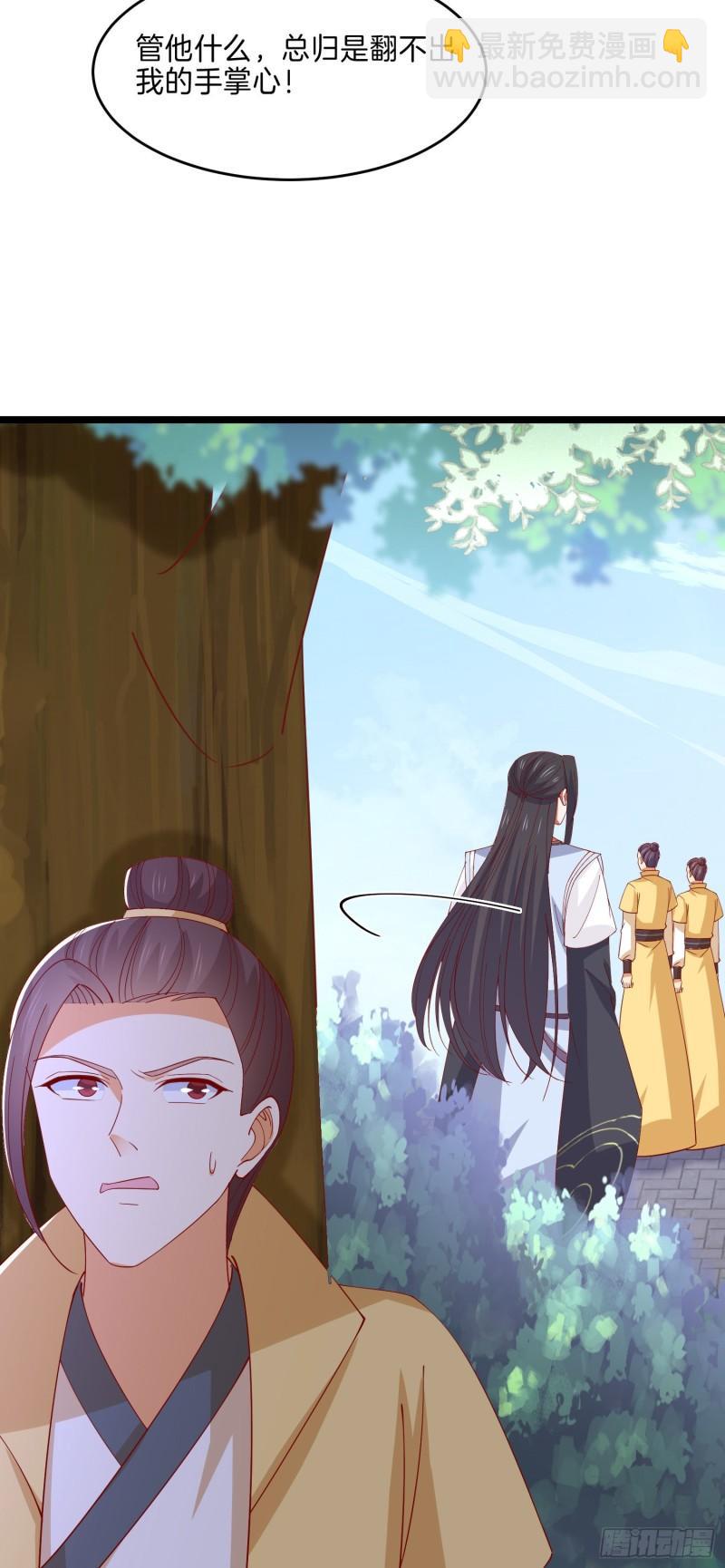 第二百九十四话 死缠烂打-第296话