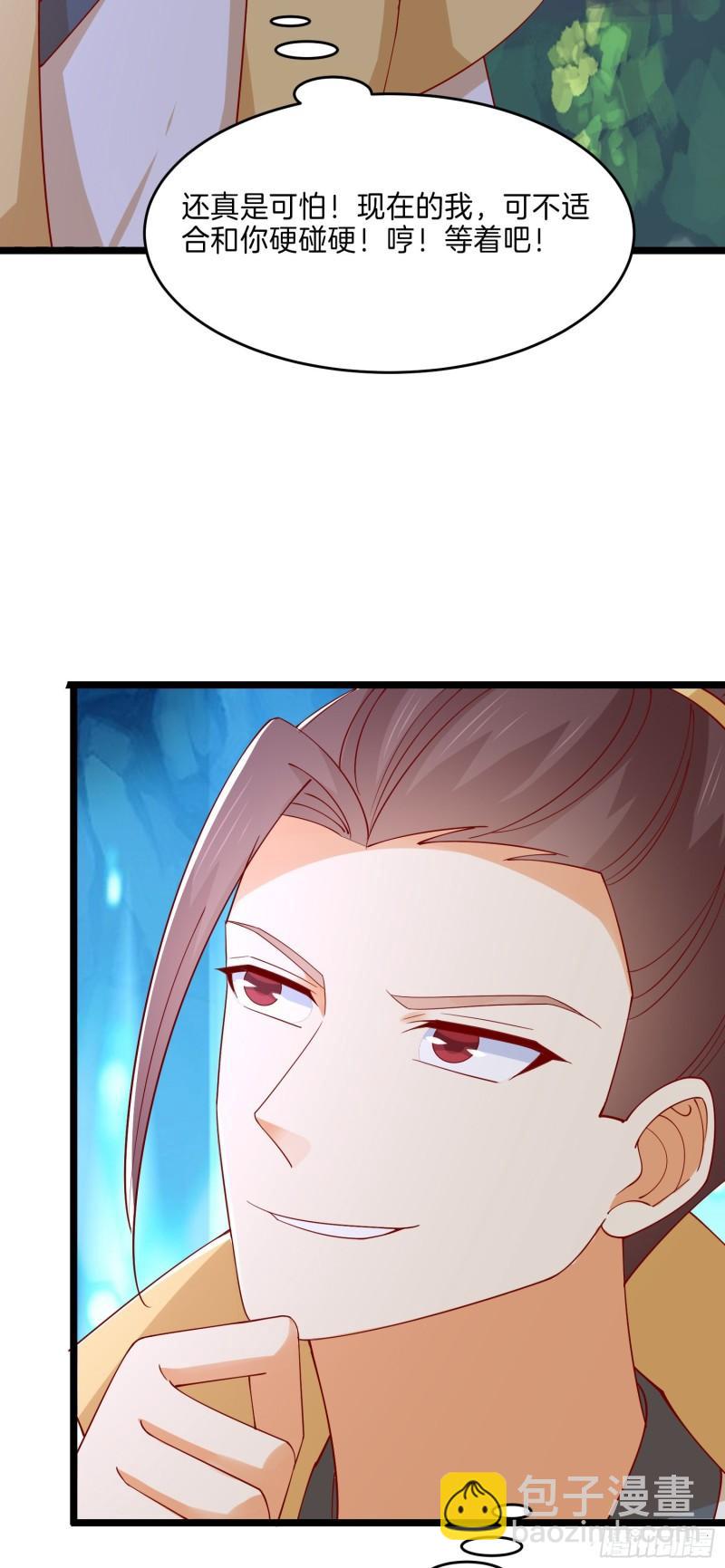 第二百九十四话 死缠烂打-第296话