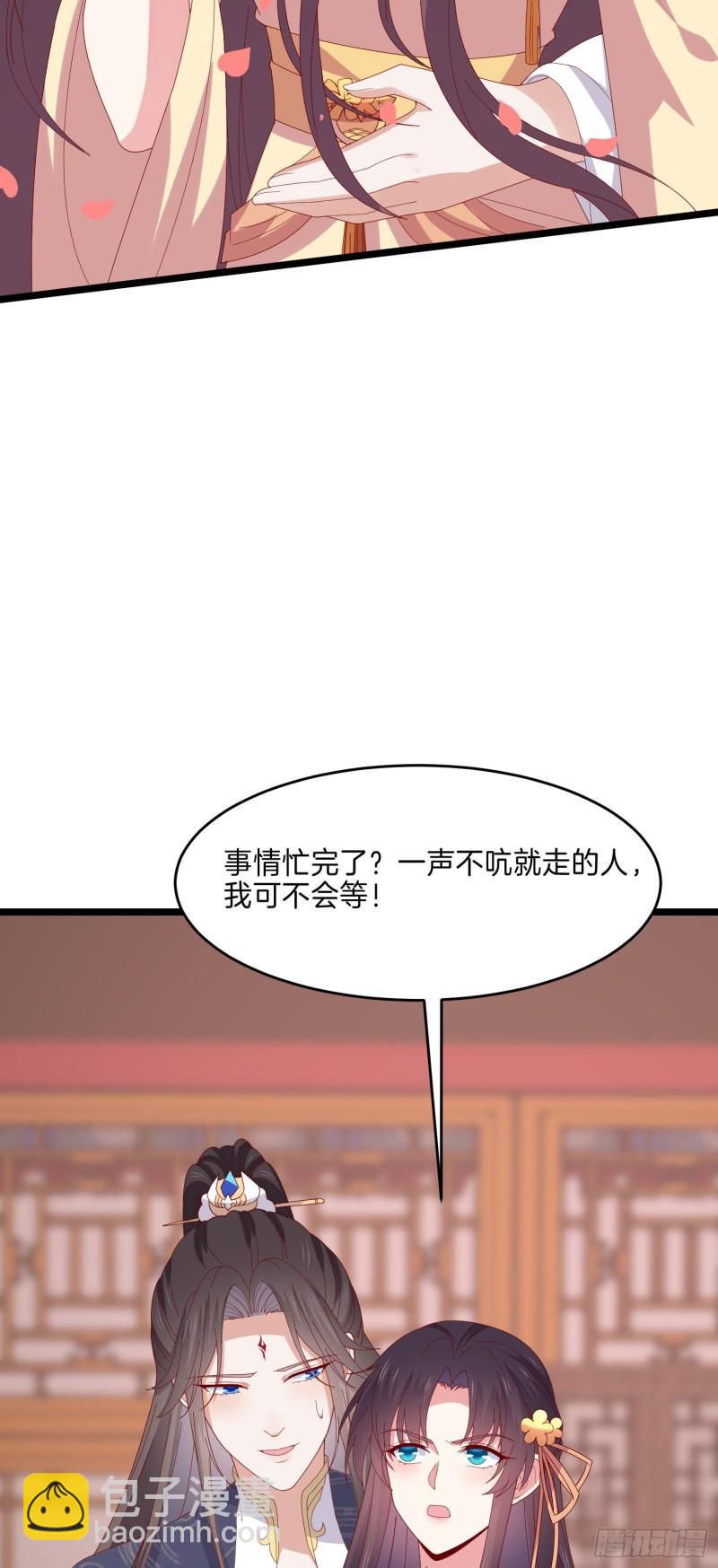 第二百九十四话 死缠烂打-第296话