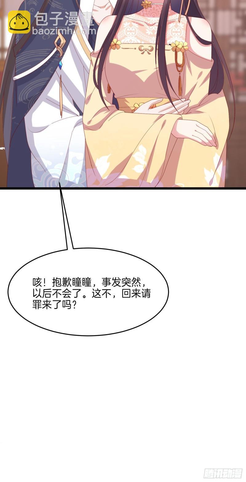 第二百九十四话 死缠烂打-第296话