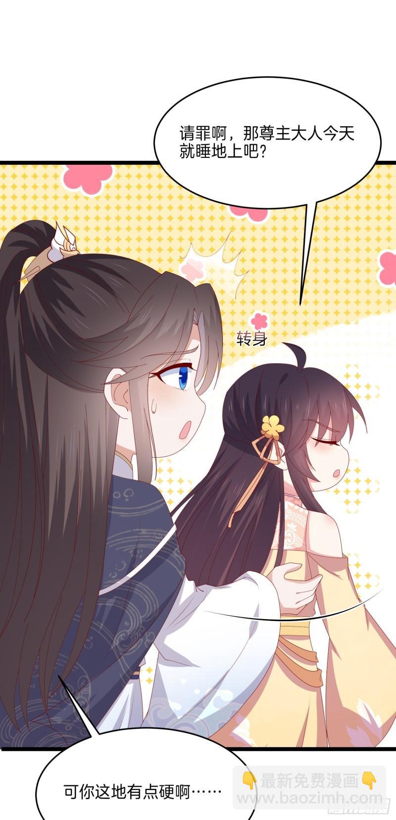 第二百九十四话 死缠烂打-第296话