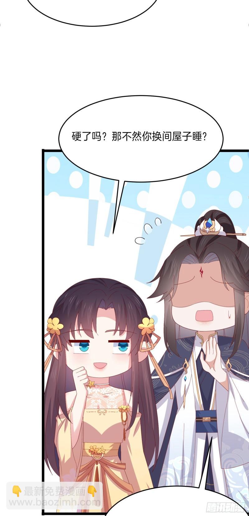 第二百九十四话 死缠烂打-第296话