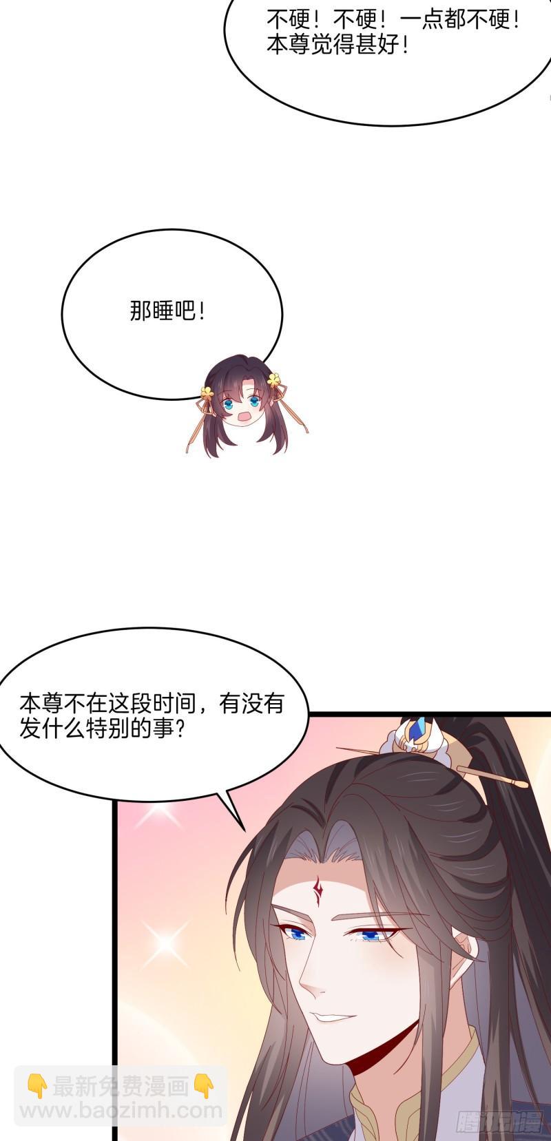 第二百九十四话 死缠烂打-第296话