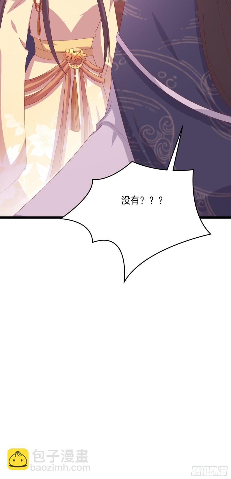 第二百九十四话 死缠烂打-第296话