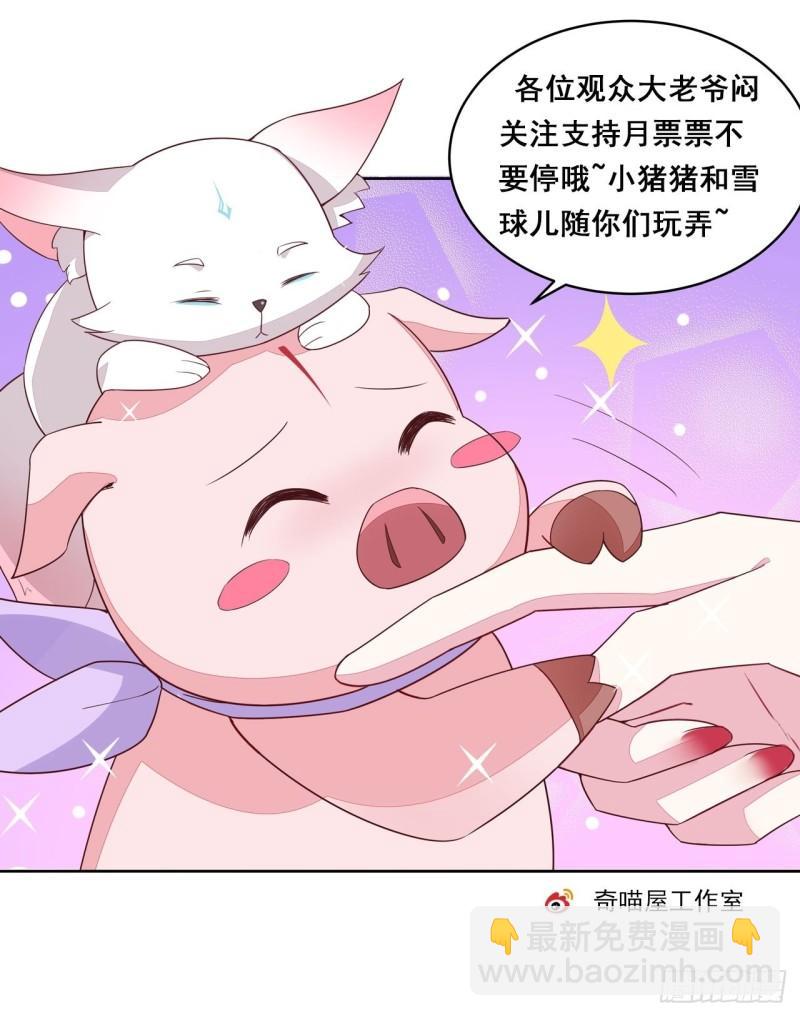 第二百九十四话 死缠烂打-第296话