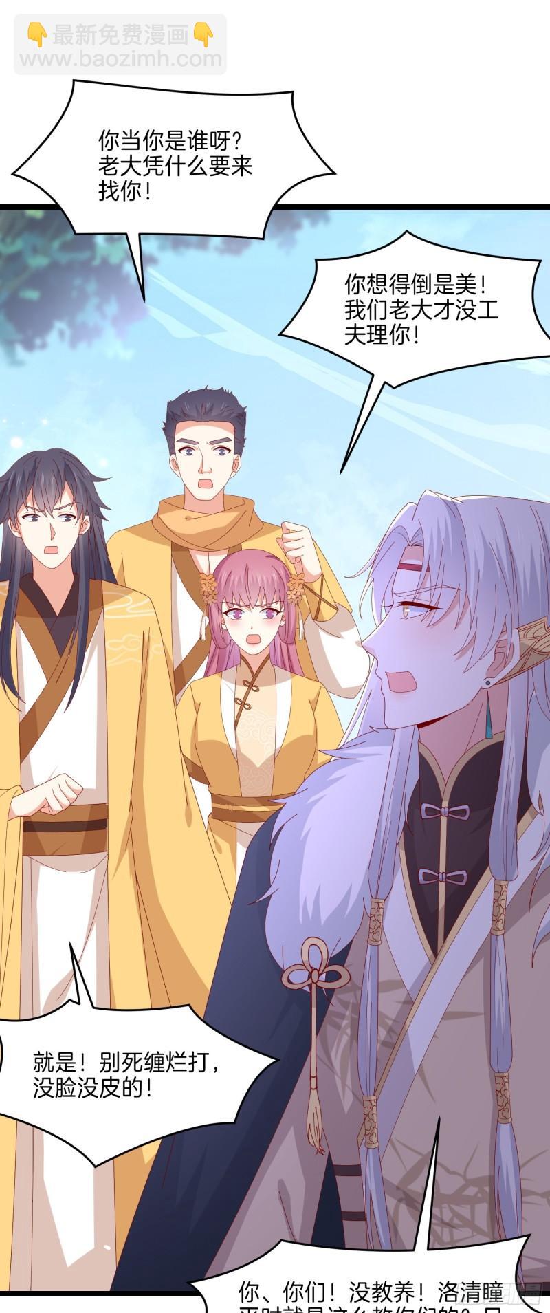 第二百九十四话 死缠烂打-第296话