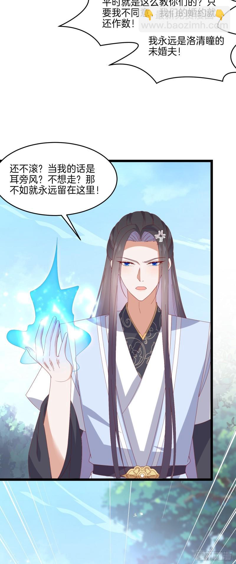 第二百九十四话 死缠烂打-第296话