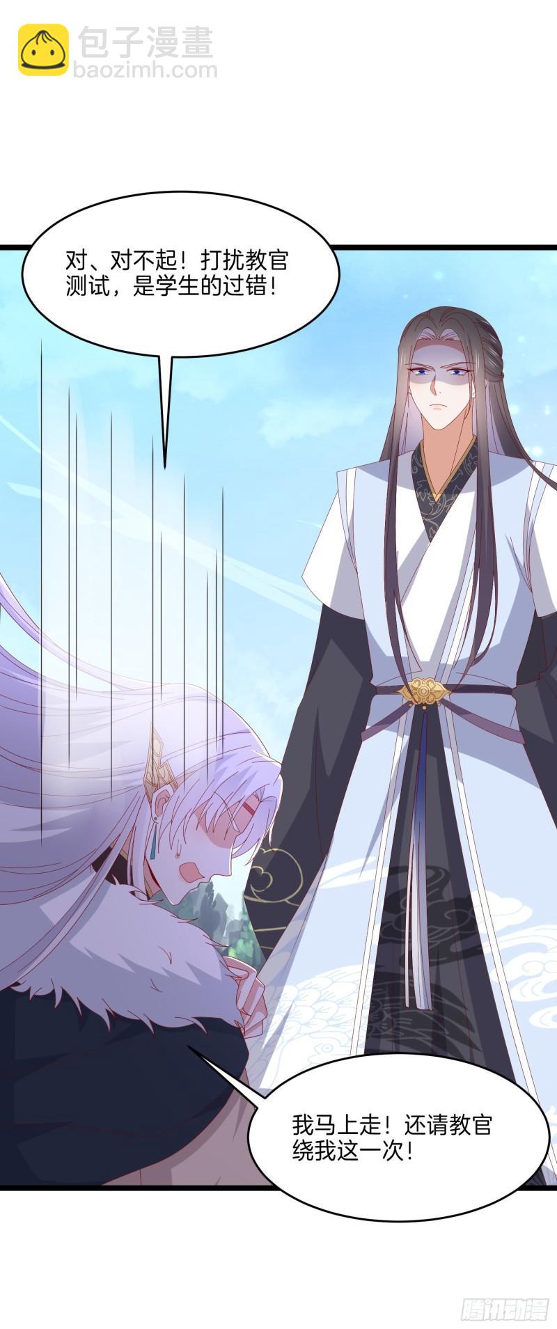 第二百九十四话 死缠烂打-第296话